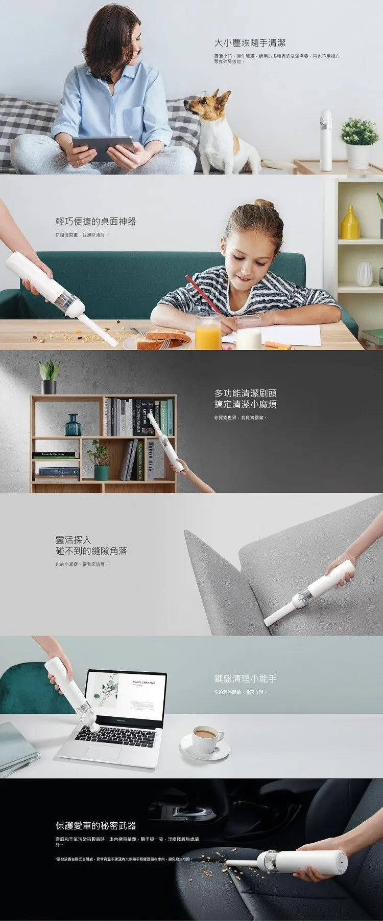 輕巧便捷的桌面神器你隨便我掃除靈活碰到的角落你的小潔癖讓我來清理清潔靈活小巧操作簡單適用於多種庭清潔需要再也不用擔心零食碎落地。多功能清潔刷頭搞定清潔小你探索世界,我負責整潔。鍵盤清理小能手 你的潔淨體驗,我來守護。保護愛車的秘密武器和空氣污染指數,極易,隨手吸一吸,屑無處藏身。陽光直射處,夏季高溫不家器在,避免發生。