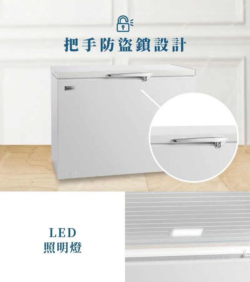 把手防盜鎖設計kolinLED照明燈
