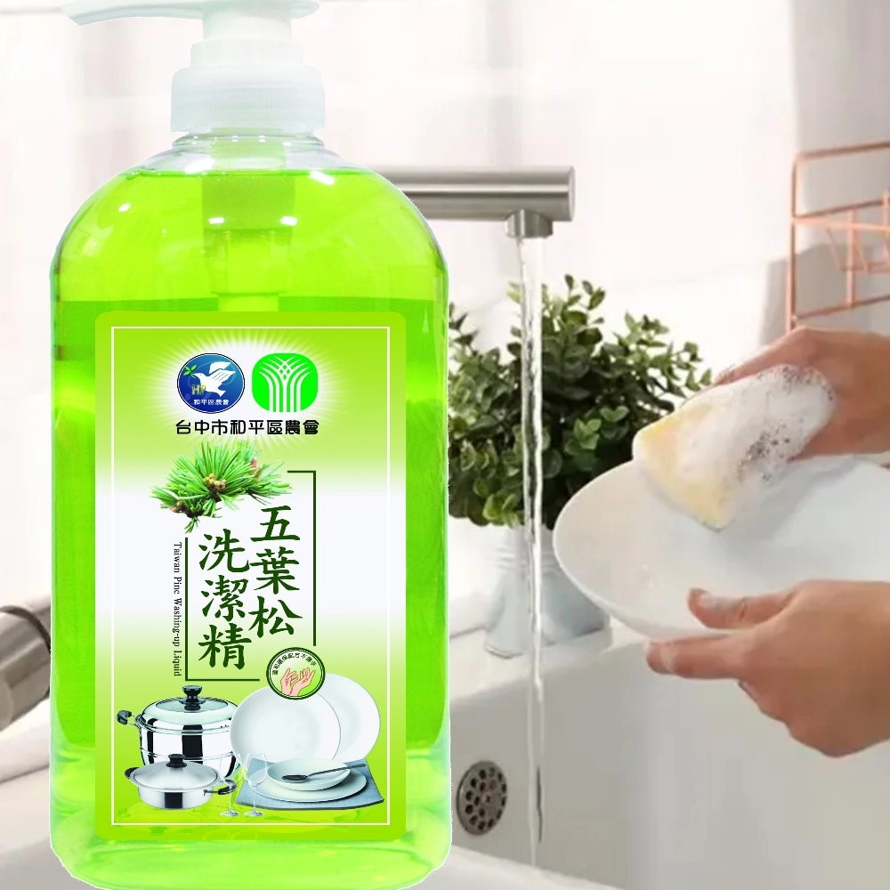 台中市和平區農會五葉松洗潔精1000ml ☆15瓶特惠組☆ - 農情生活館- i