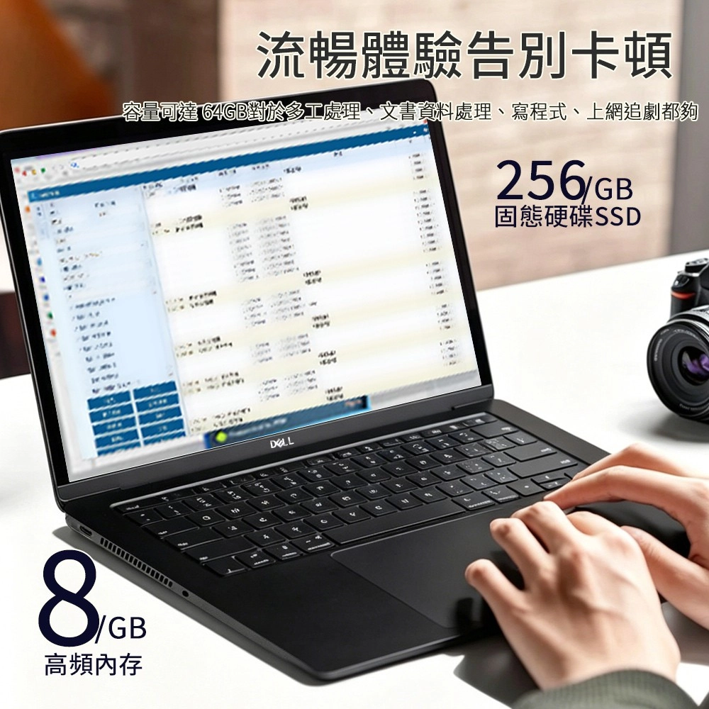 流暢體驗告別卡頓容量可達64GB對於多工處理、文書資料處理、寫程式、上網追劇都夠256GB GB高頻內存41404固態硬碟SSD
