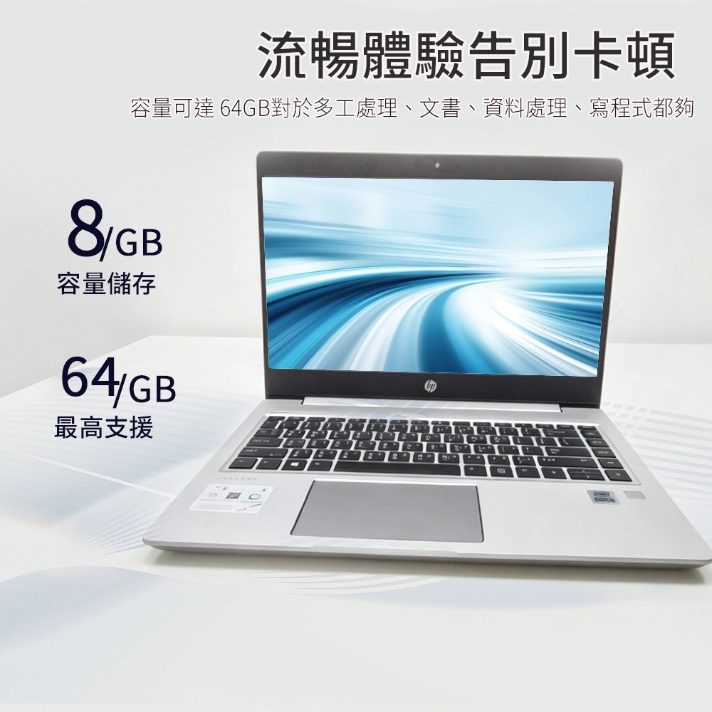 流暢體驗告別卡頓容量可達 64GB對於多工處理、文書、資料處理、寫程式都夠8GB容量儲存64/GB最高支援