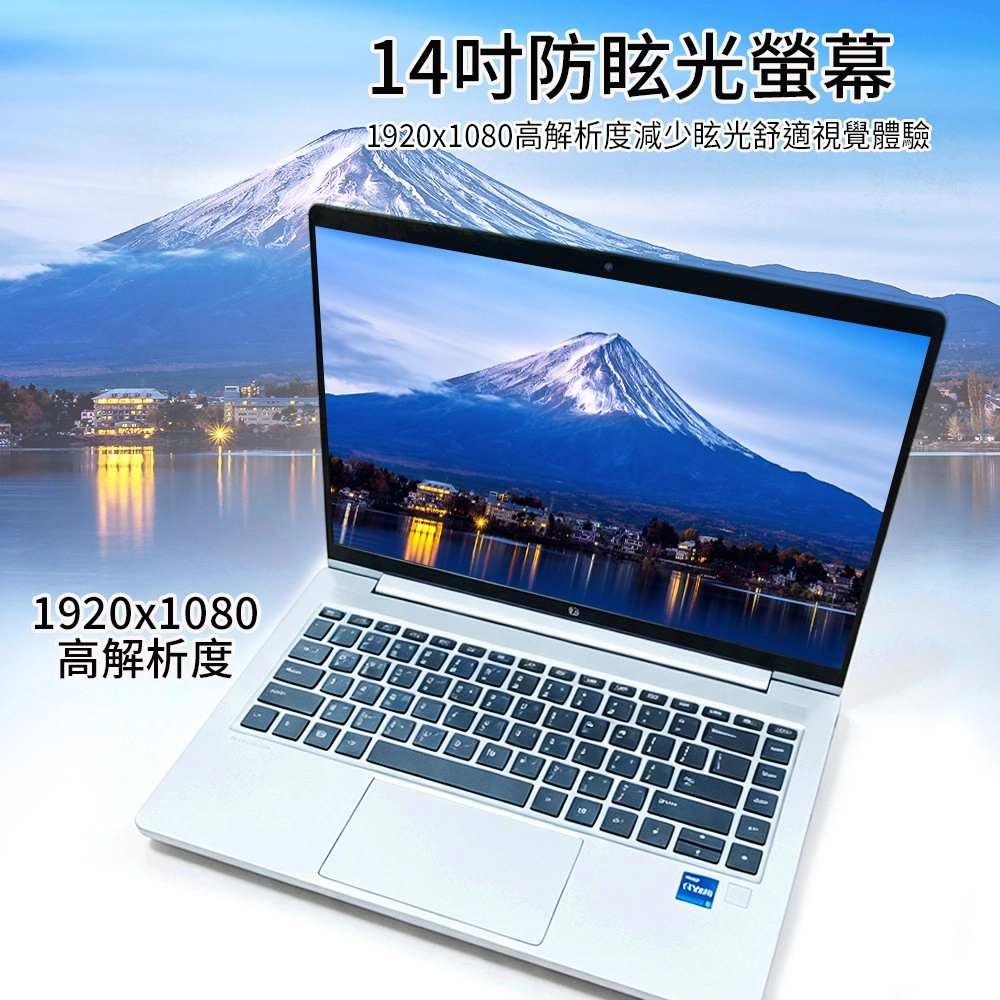 14防眩光螢幕1920x1080高解析度減少眩光舒適視覺體驗1920x1080高解析度-