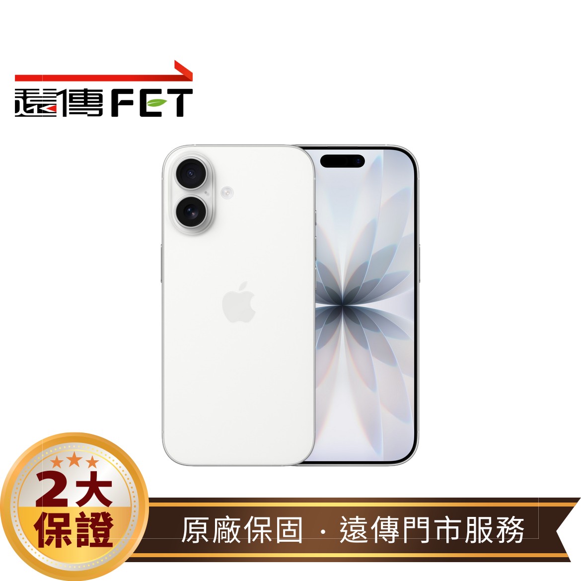 iPhone 17 512G