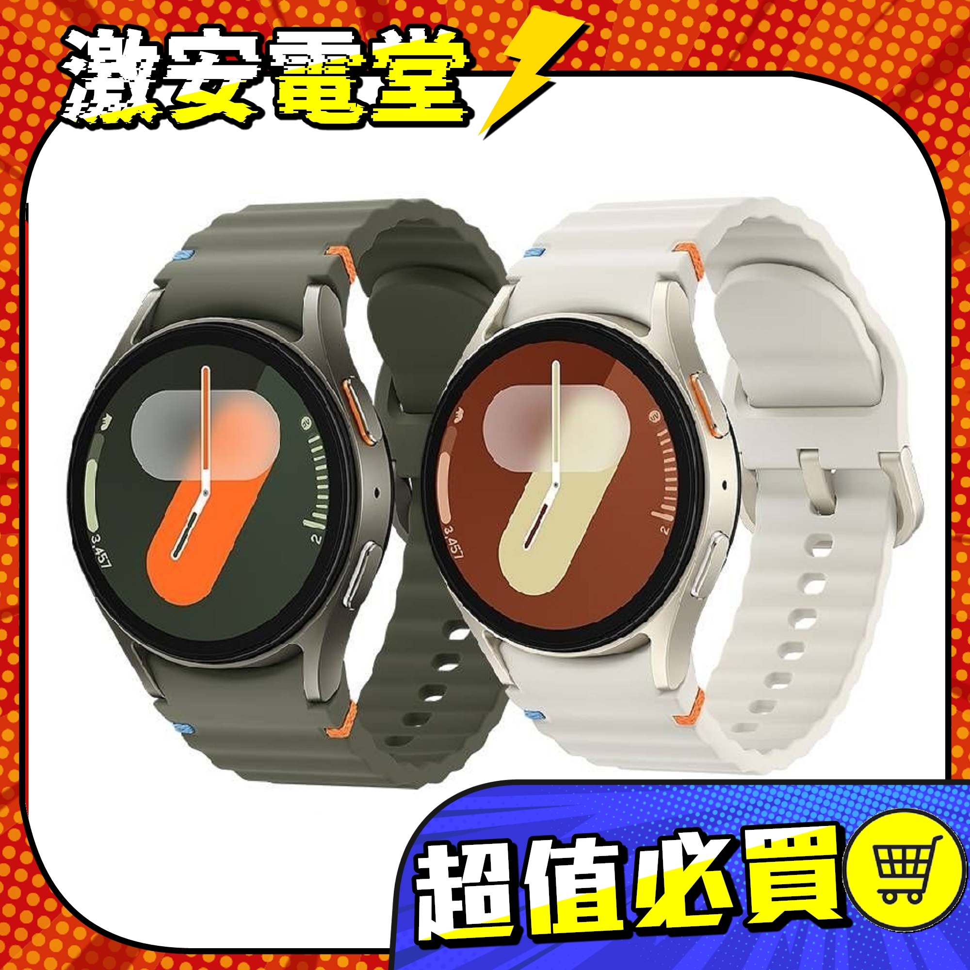 【送8好禮】SAMSUNG Galaxy Watch7 L300 40mm 藍牙智慧手錶*