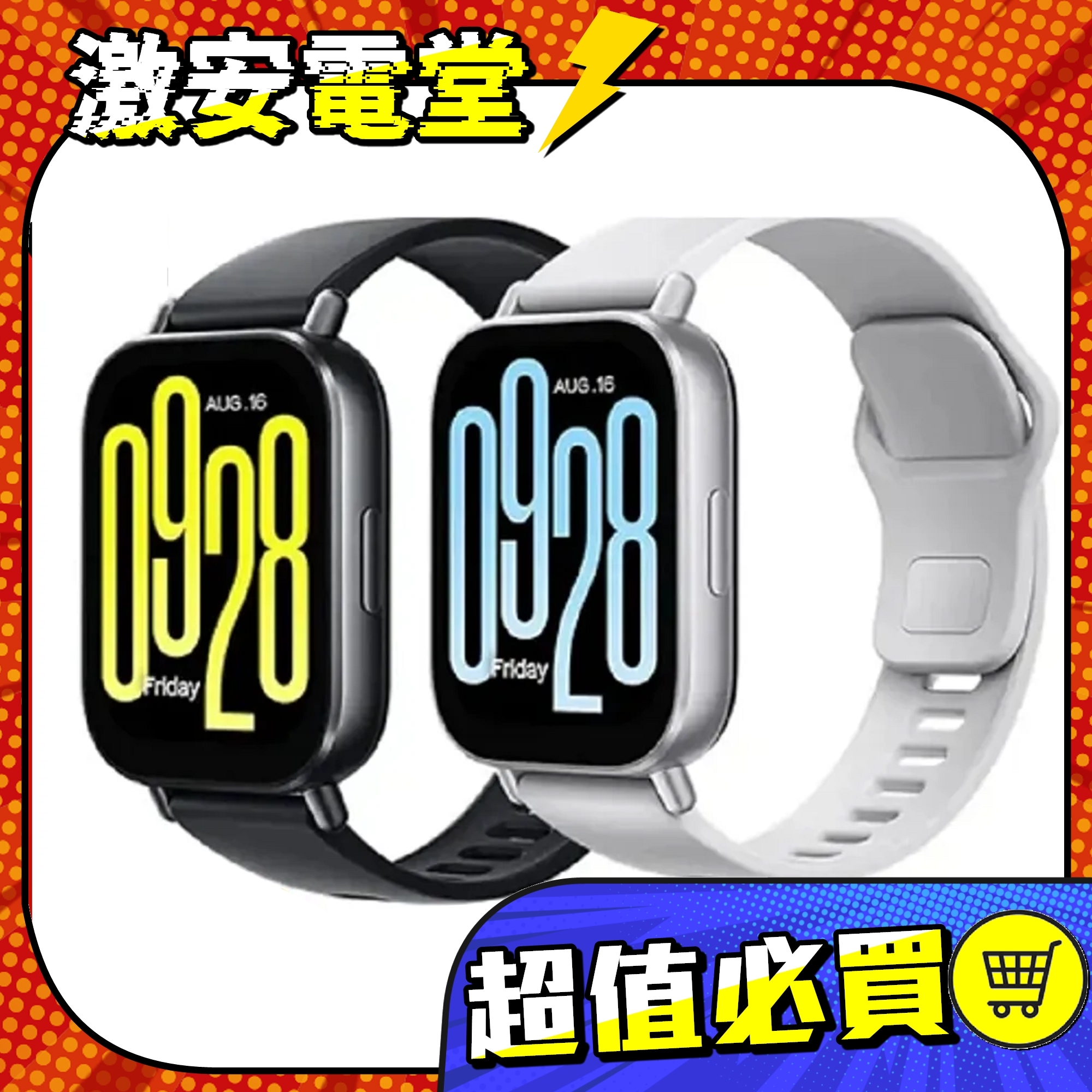 【小米】Redmi Watch 5 Active