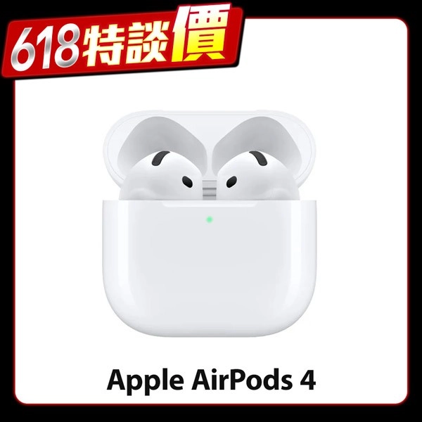 Apple AirPods 4 搭配USB-C充電盒 蘋果藍芽耳機MXP63TA