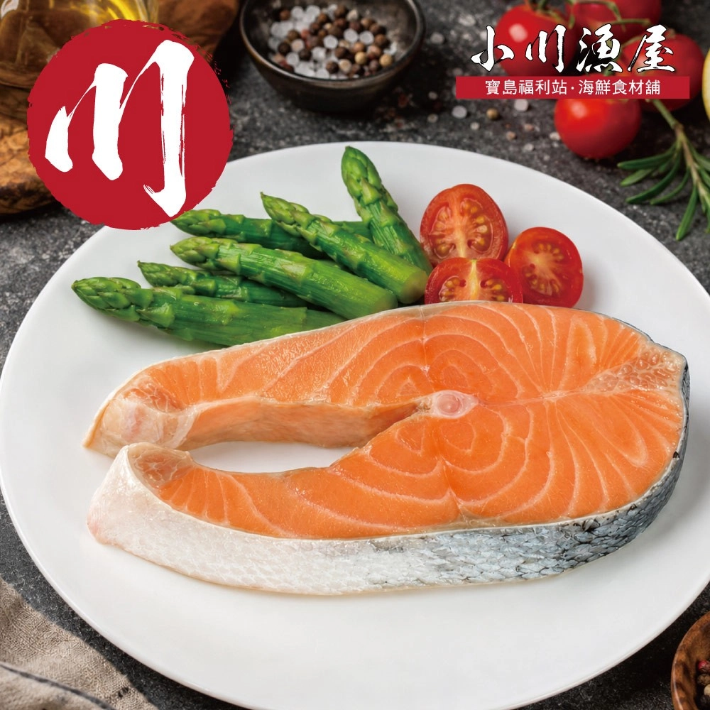 friDay獨家【小川漁屋】巨大厚切鮭魚6片（450g±10%/片）
