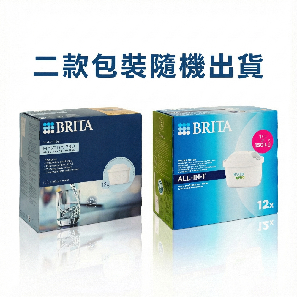 德國原裝BRITA MAXTRA PRO(ALL-IN-ONE)12入濾芯補充組