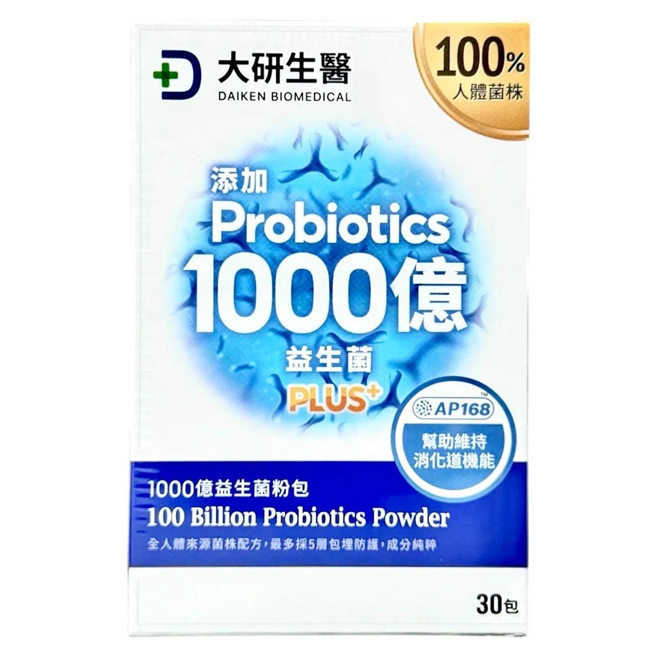 【大研生醫】1000億益生菌粉包(30包/盒)