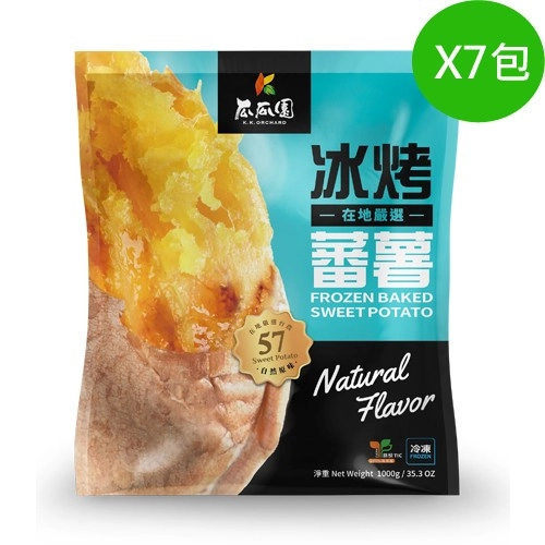 【瓜瓜園】
冰烤番薯 7包 
