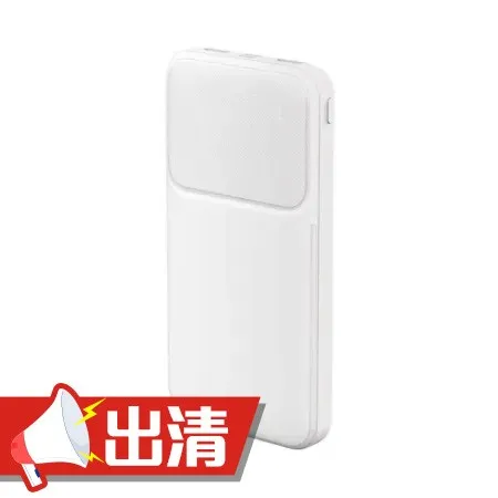 Solide Neptune 10000mAh 雙USB行動電源