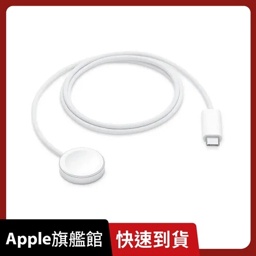 Apple Watch 磁性快速充電器對 USB-C 連接線 (1 公尺) -編織線款-