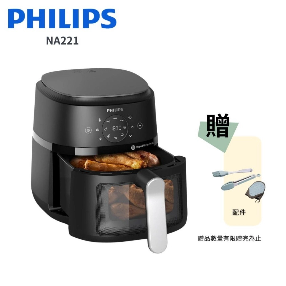 Philips飛利浦
4.2L 星樂視透視海星氣炸鍋