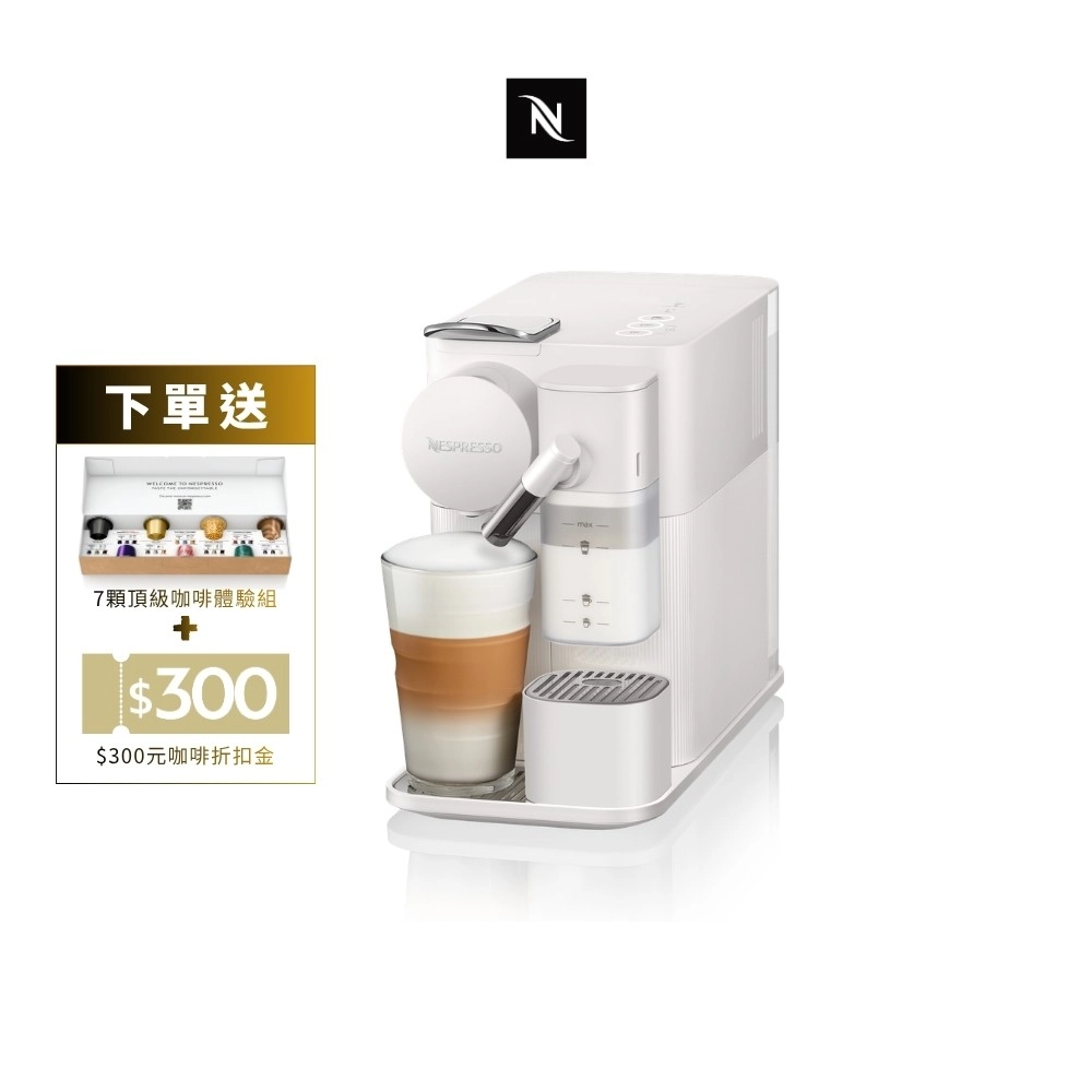 【Nespresso】
Lattissima one