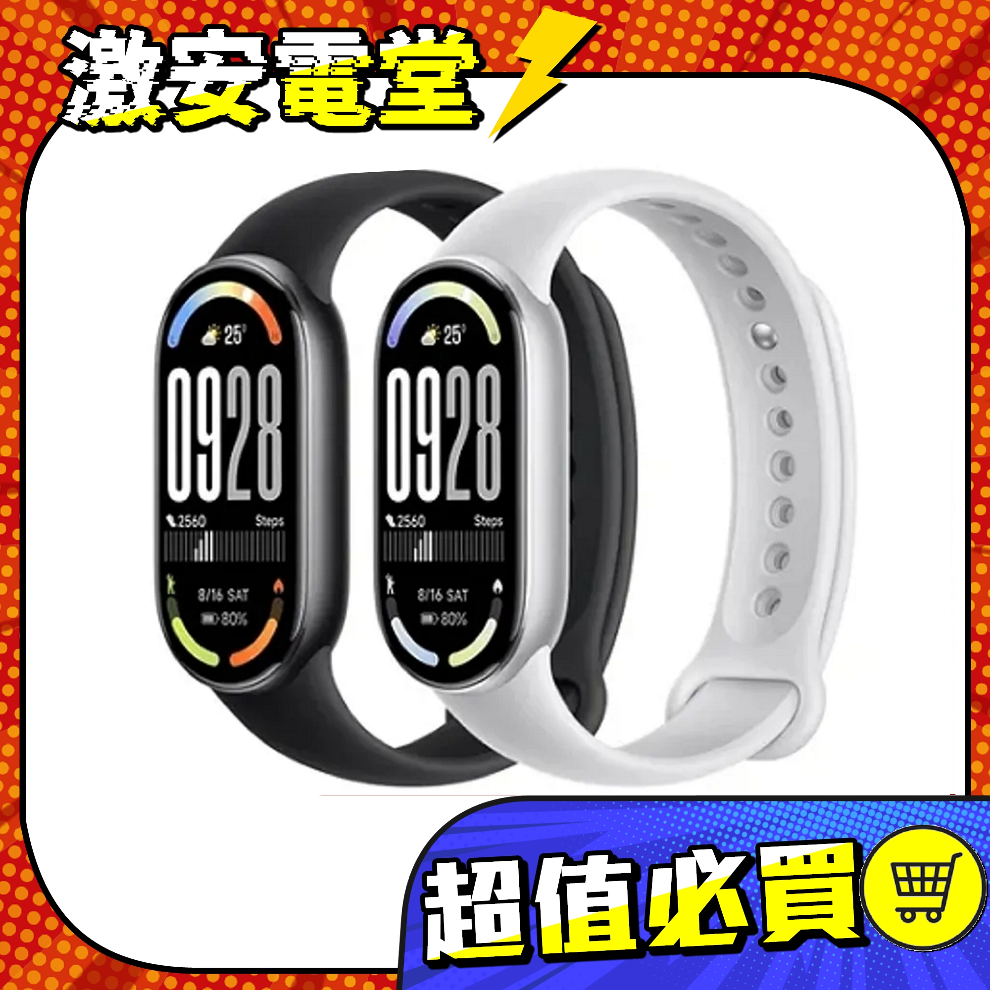 小米 Xiaomi 手環 10 NFC