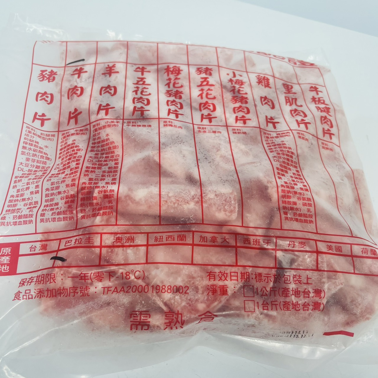 馨海水產-火鍋祭典-一公斤牛肉火鍋捲片(冷凍配送)