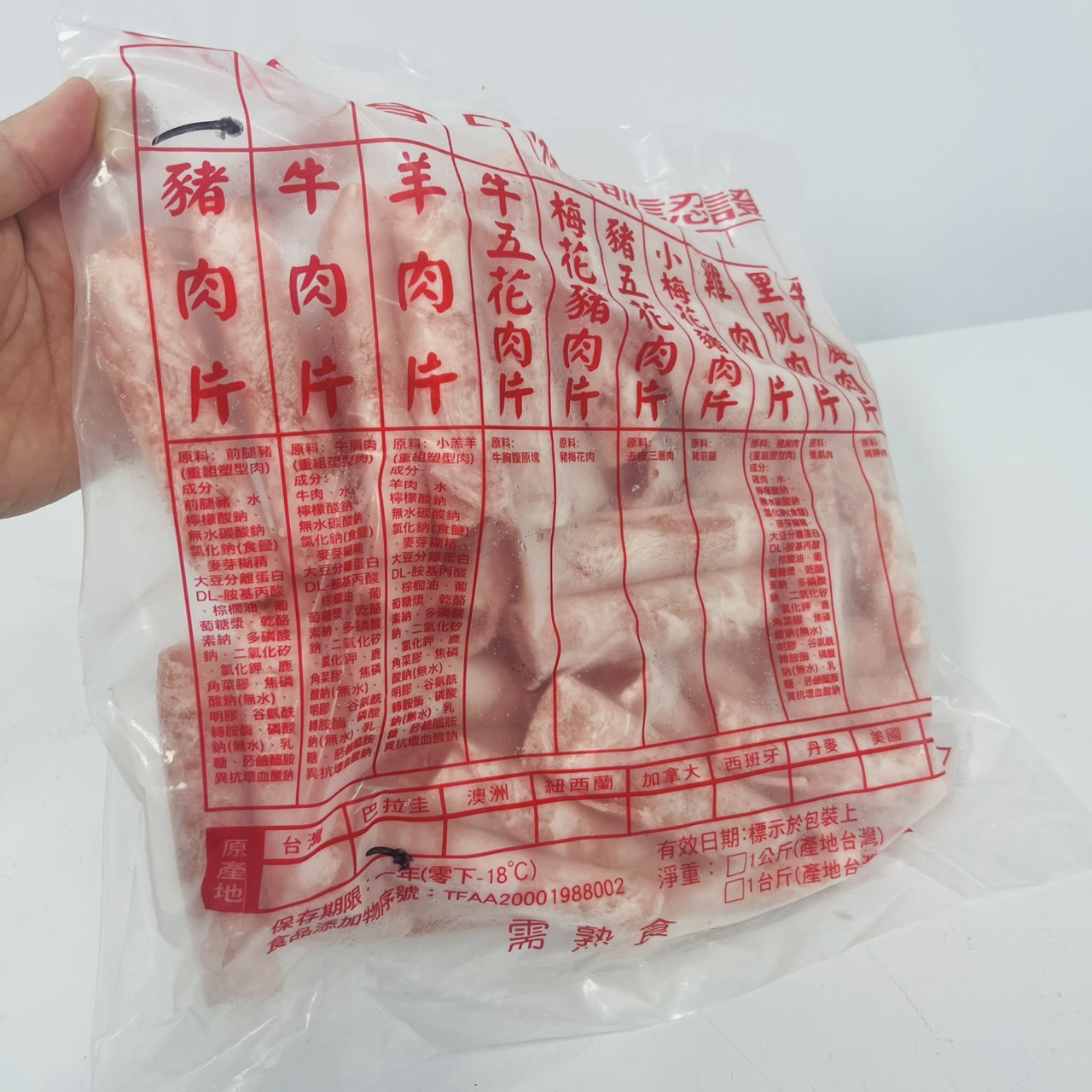 馨海水產-火鍋祭典-一公斤火鍋豬肉捲片(冷凍配送)