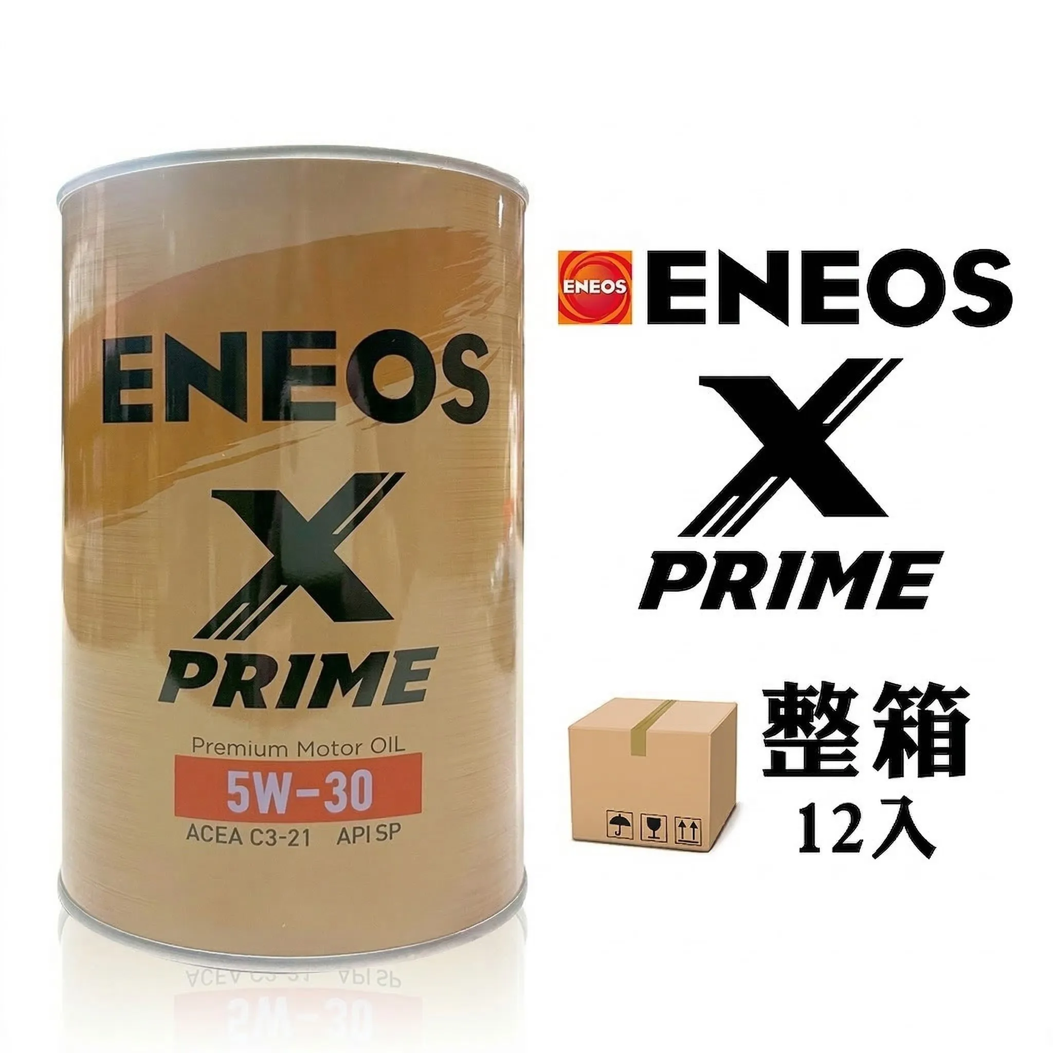 ENEOS X PRIME 5W-30 エンジンオイル 4L✖️3缶 12リットル