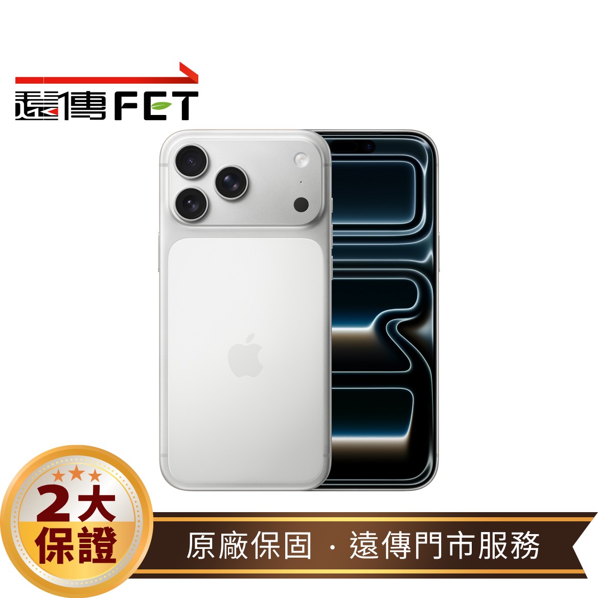 iPhone 17 Pro Max 256GB