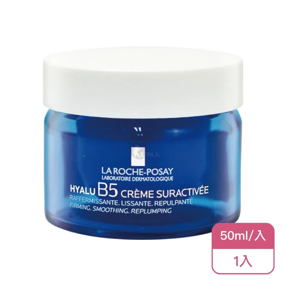 (1入)理膚寶水 極效B5彈潤超修復乳霜(50ml/入-B5膠原霜)
