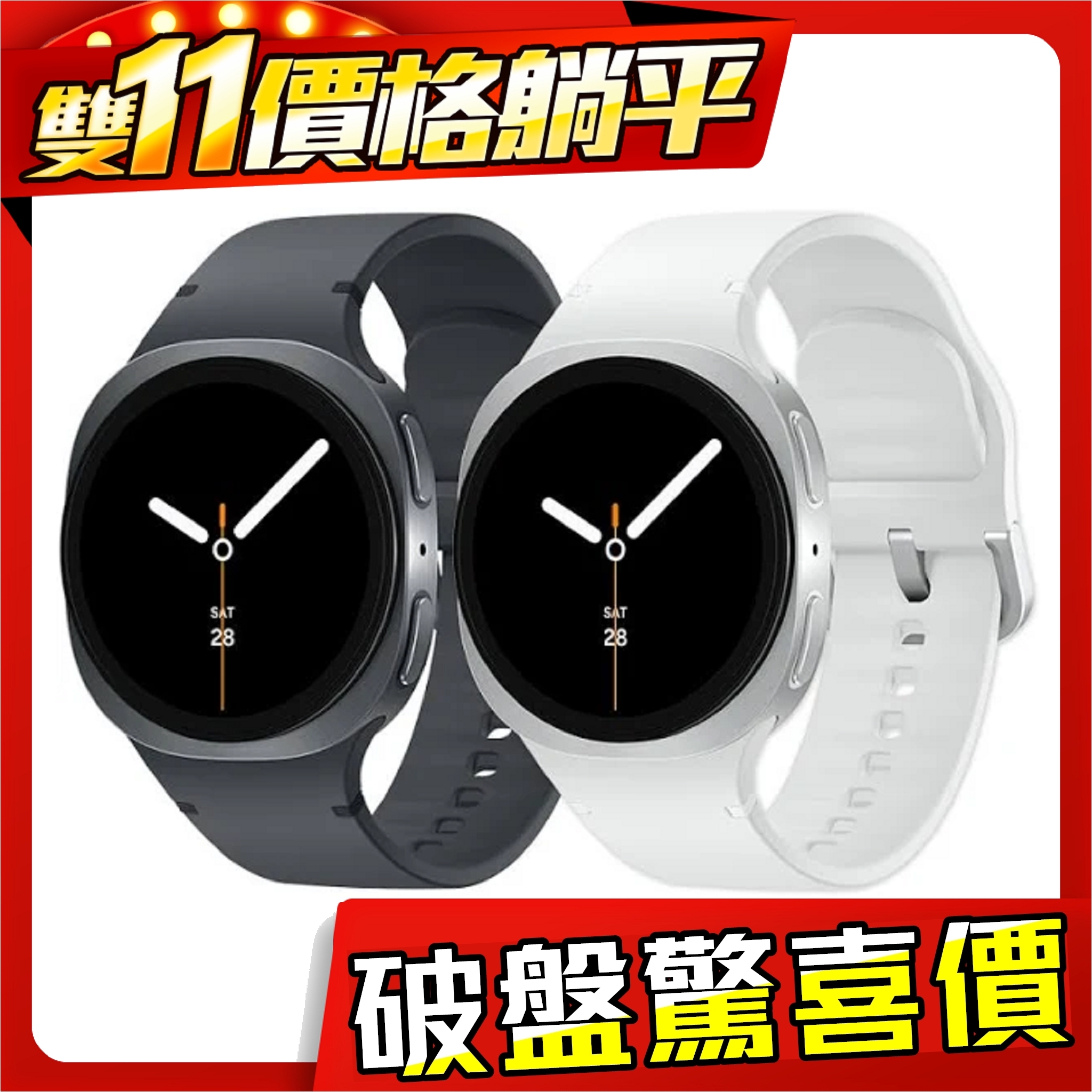 星石灰 SAMSUNG Galaxy Watch8 L330 44mm (藍牙)
