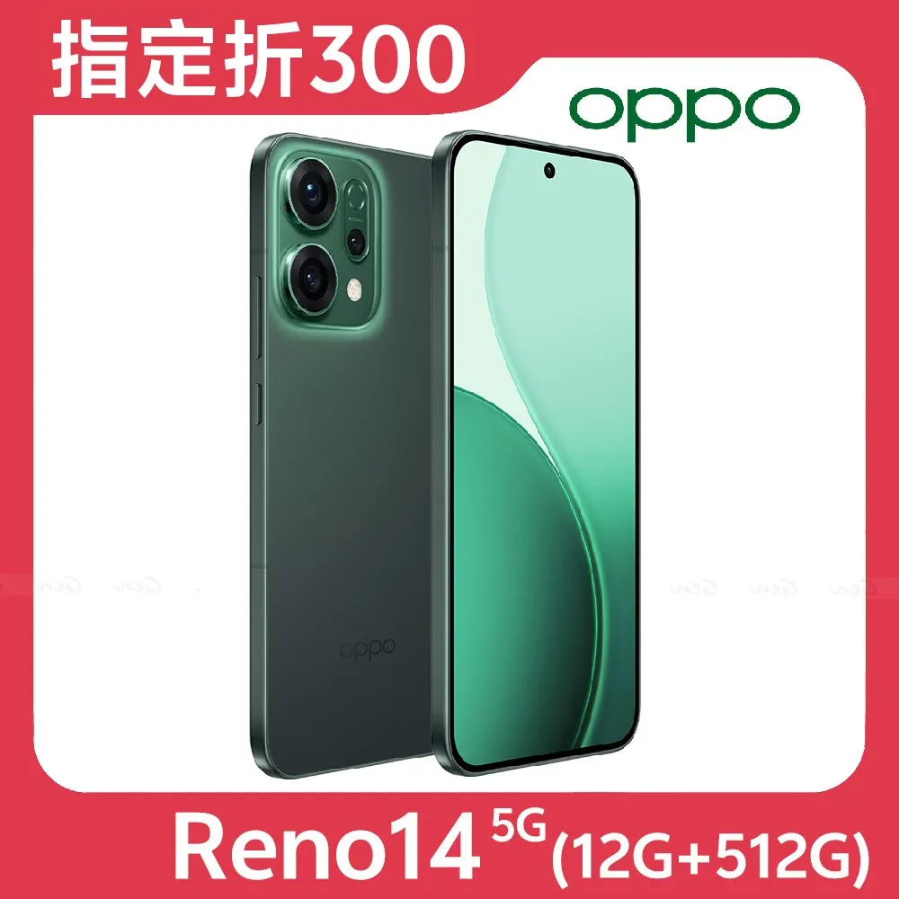 OPPO Reno14 5G (12G/512G) 內附保護套+保貼★【指定折300】★送空壓殼+滿版玻保★靜謐綠