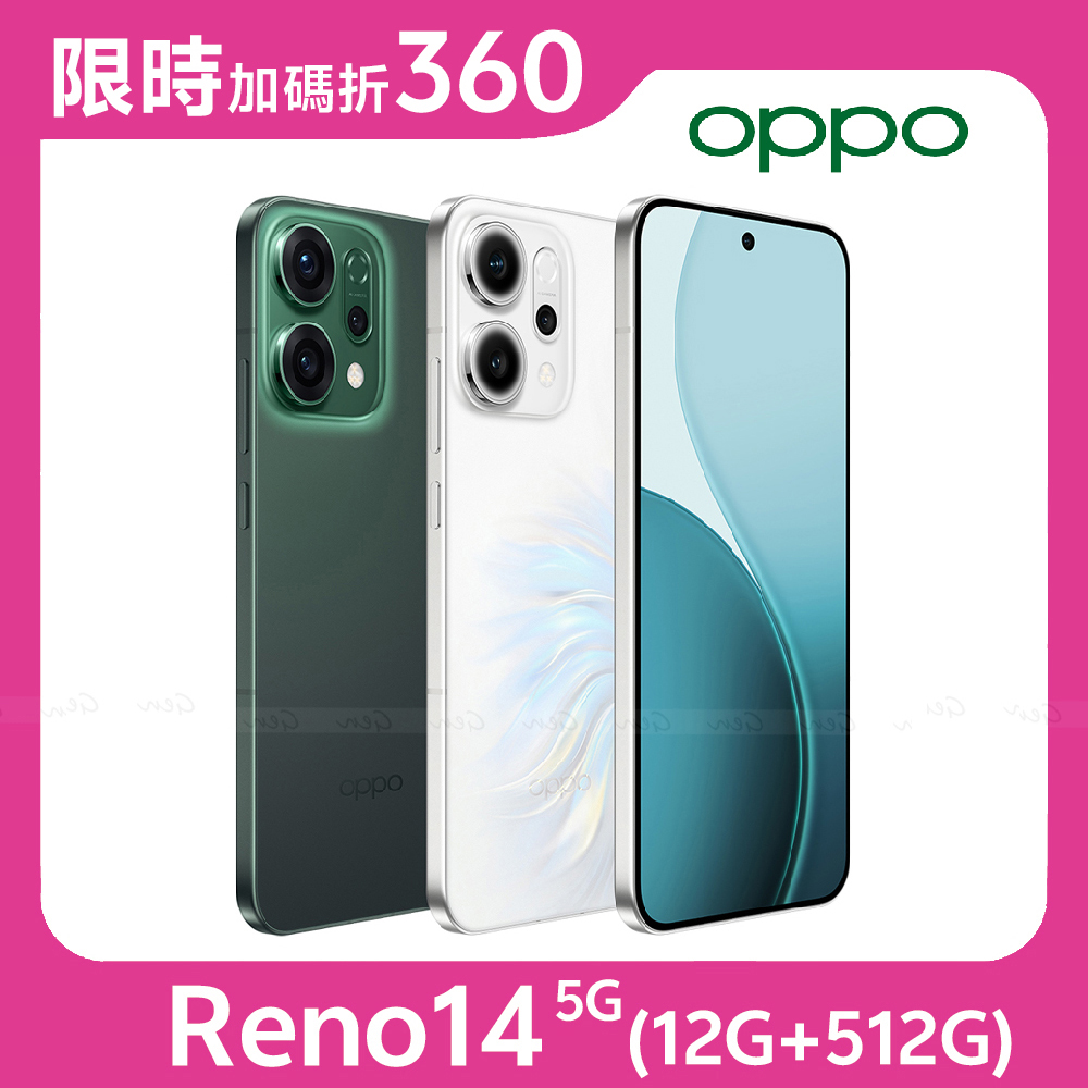 靜謐綠 【指定折360】OPPO Reno14 5G (12G/512G) -送空壓殼+滿版玻璃保貼~內附保護套+保貼