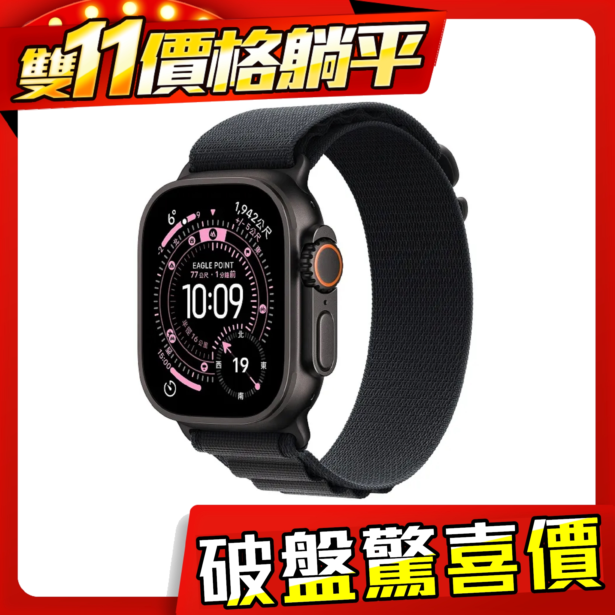鈦色-錨藍色海洋 Apple Watch Ultra 3 LTE 49mm