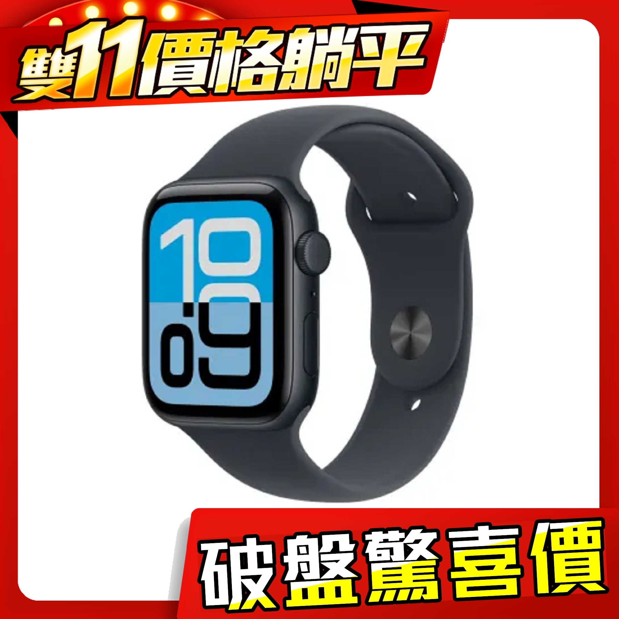 Apple Watch SE3 GPS 44mm
