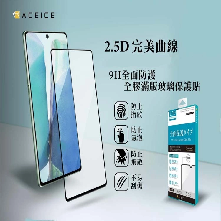 ACEICE  Google Pixel 11 Pro XL 5G ( G4HCD，GBC0H ) 6.8 吋    滿版玻璃保護貼-黑色