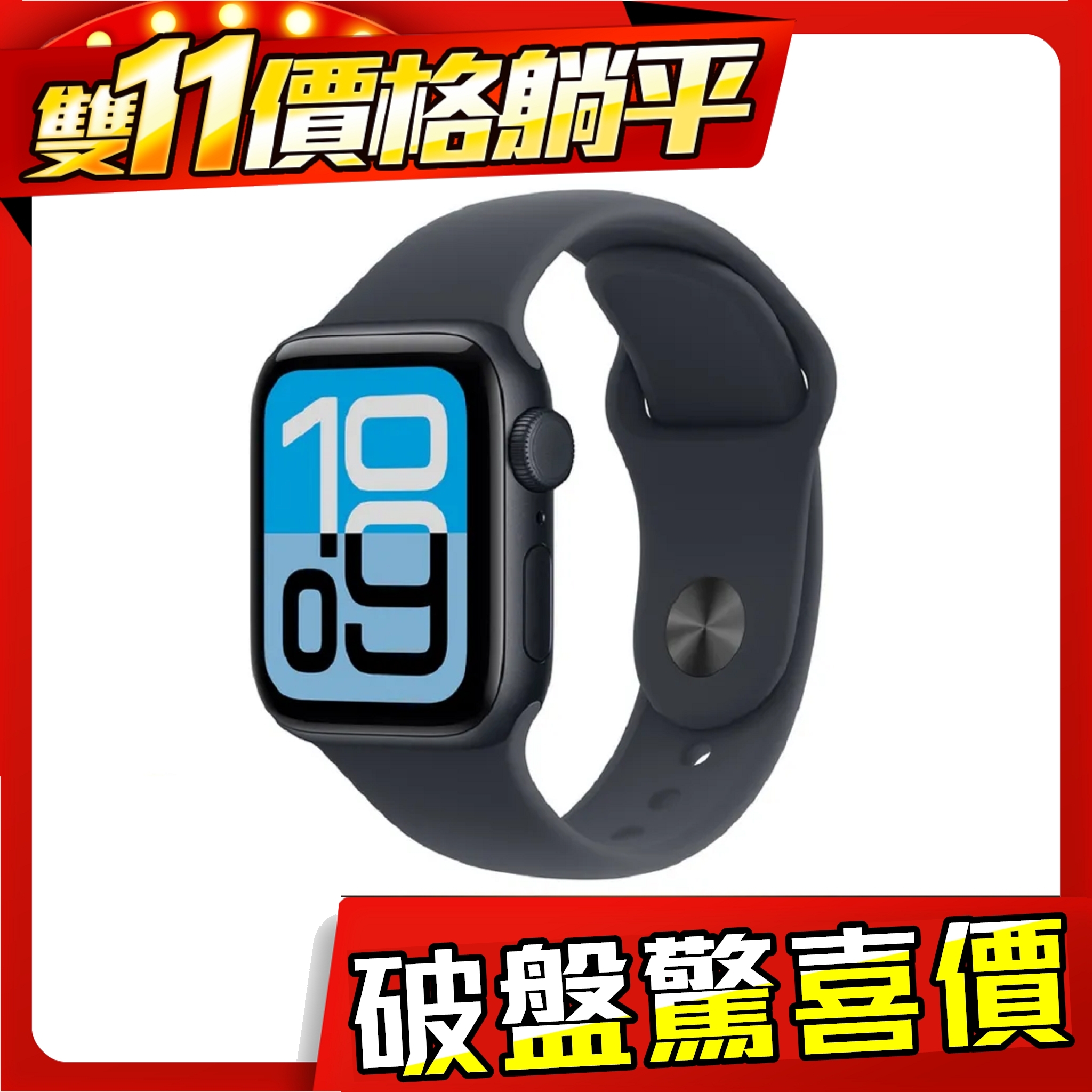 Apple Watch SE3 GPS 40mm