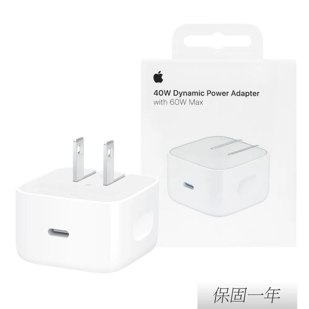 Apple 蘋果 原廠 40W USB-C 動態電源轉接器 - 最高輸出 60W (A3425)