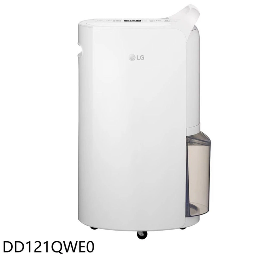 LG樂金【DD121QWE0】12公升/日UV殺菌雙變頻除濕機