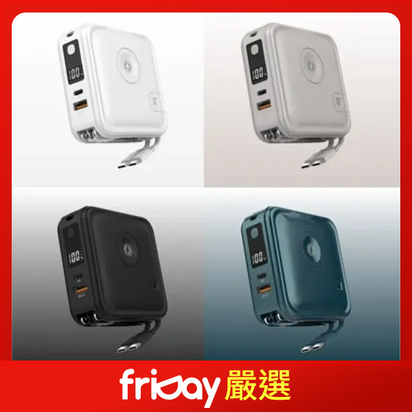 【LaPO】全功能無線充電行動電源 第三代 WT-08P