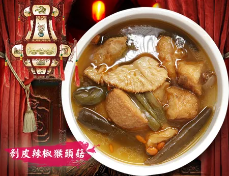 【凍好鮮】麻油猴頭菇300公克±3%/包 (蛋素)