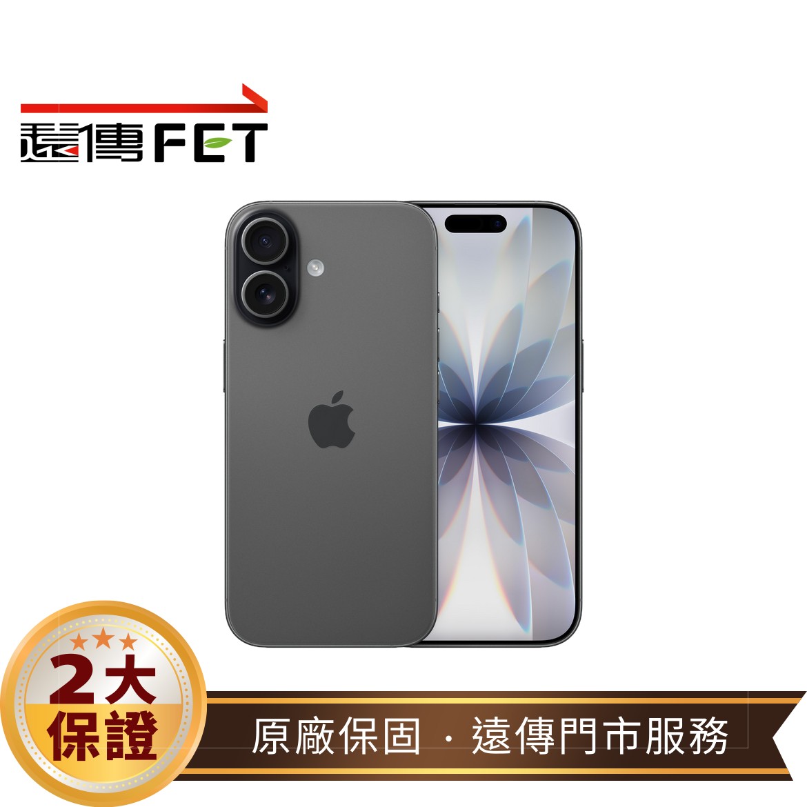 iPhone 17 256G (5G) 手機