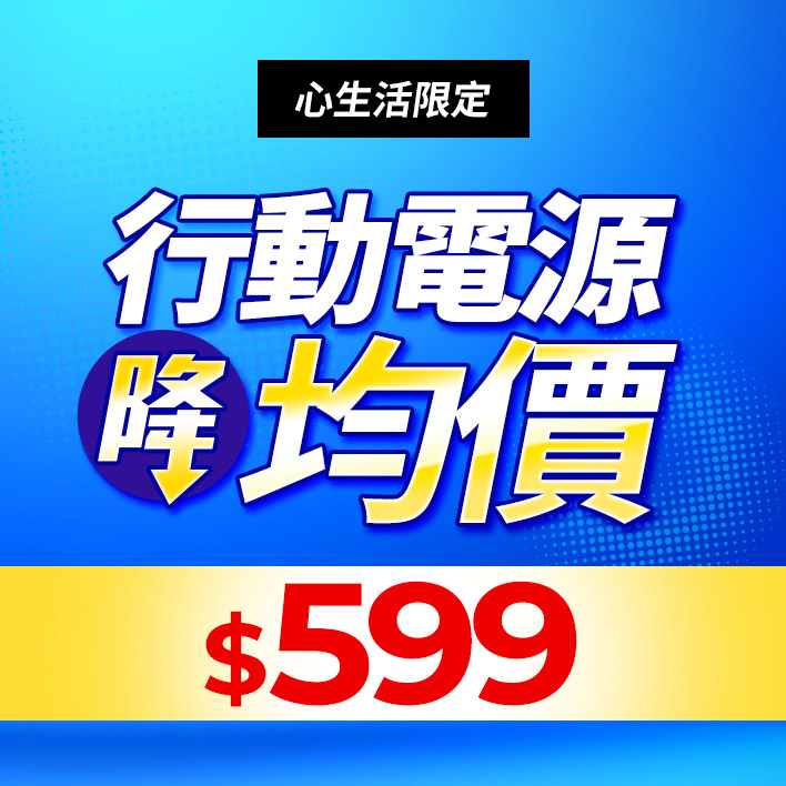 【黑色】POLYWELL 多合一磁吸無線充行動電源 1萬mAh