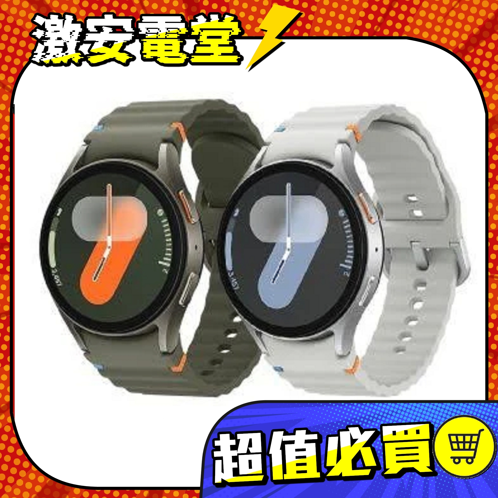 【送5好禮】SAMSUNG Galaxy Watch7 L310 44mm 藍牙智慧手錶*
