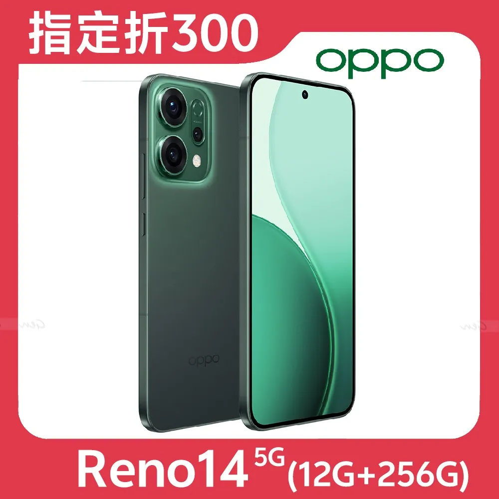 OPPO Reno14 5G (12G/256G) 內附保護套+保貼★【指定折300】★送空壓殼+滿版玻保★靜謐綠