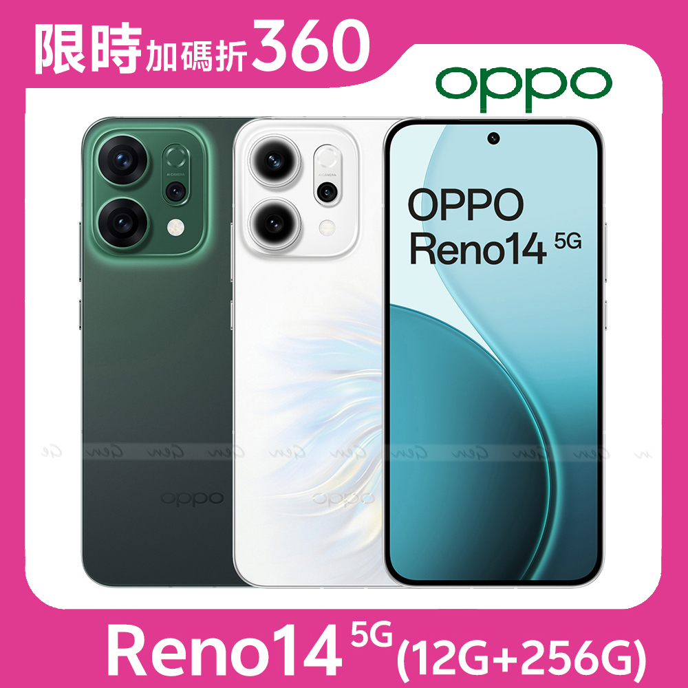 靜謐綠 【指定折360】OPPO Reno14 5G (12G/256G)-送空壓殼+滿版玻璃保貼~內附保護套+保貼