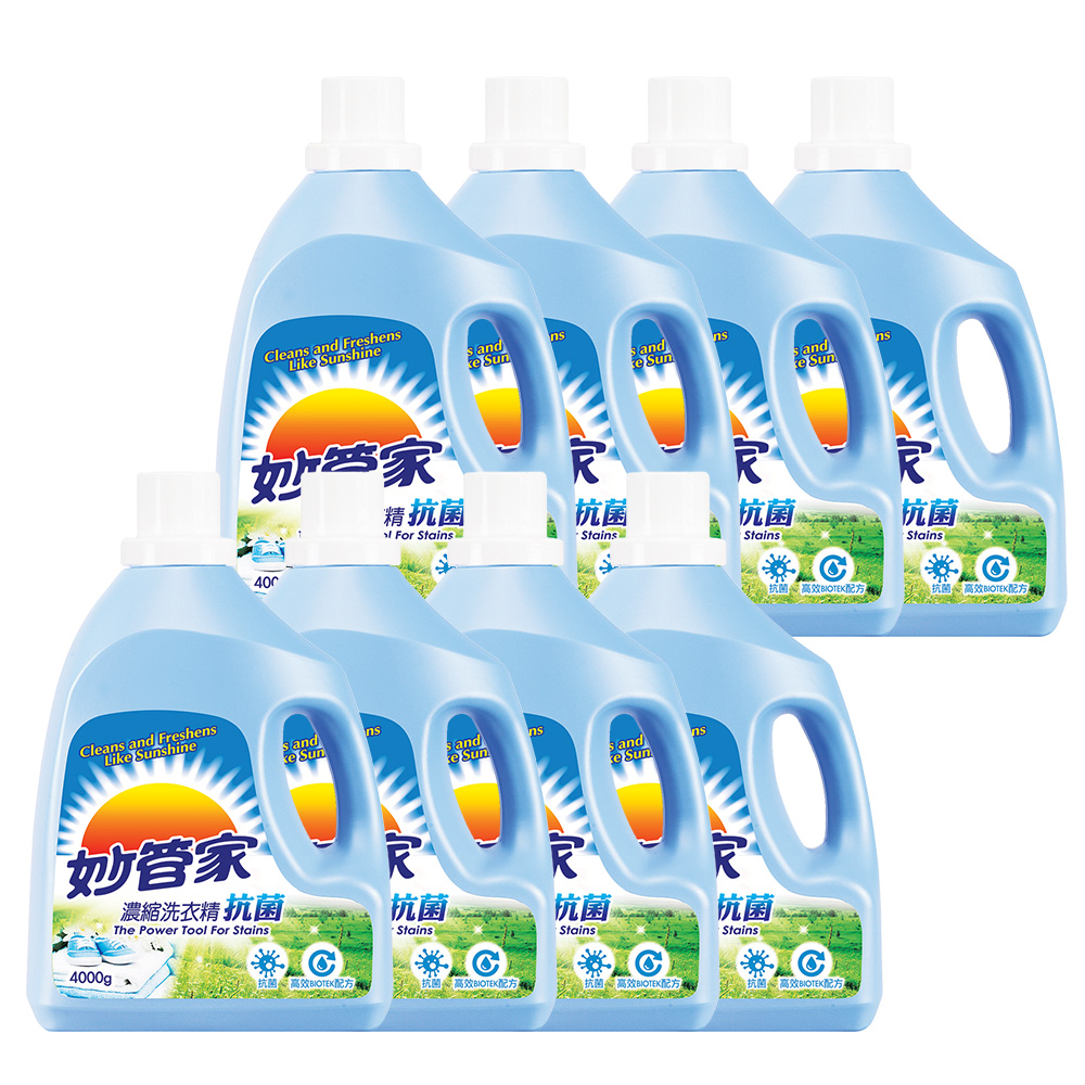 妙管家 抗菌洗衣精4000g(8入)