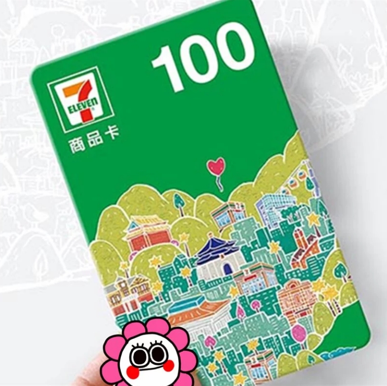 7-11-100元商品卡-10張組