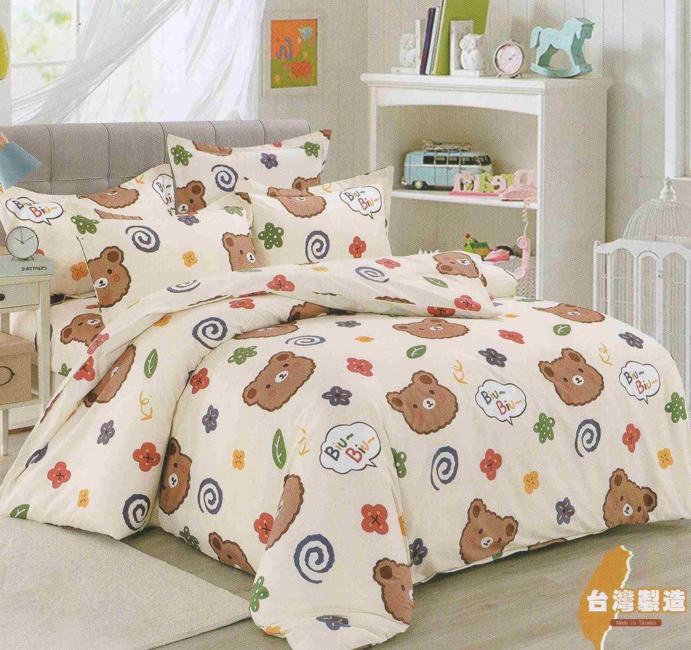 Seiga 小熊寶貝 雙人尺寸鋪棉床包兩用被4件組