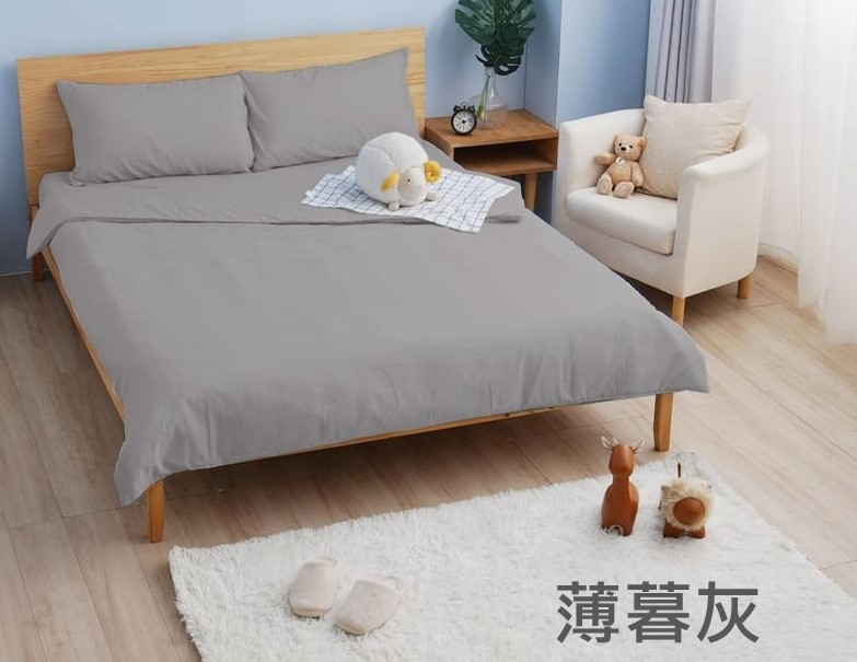 Seiga素色薄暮灰 雙人尺寸鋪棉床包兩用被4件組