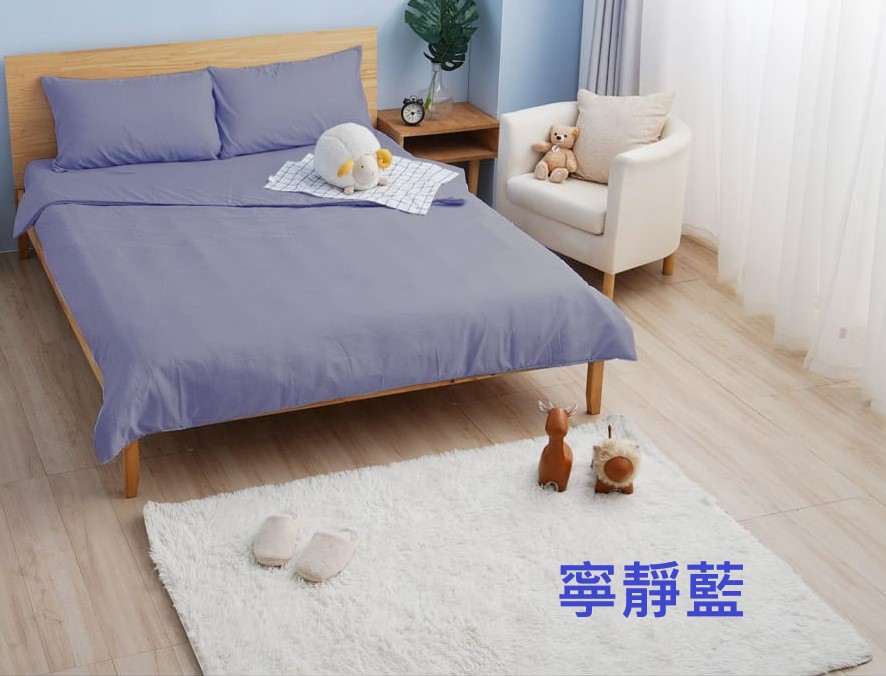 Seiga素色寧靜藍 雙人尺寸鋪棉床包兩用被4件組
