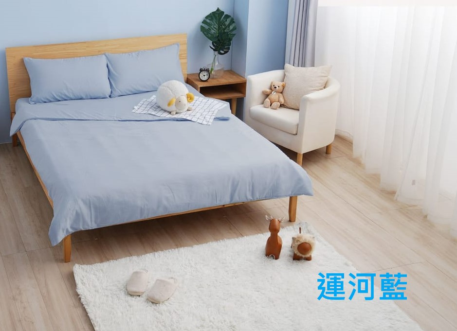Seiga素色運河藍 雙人尺寸鋪棉床包兩用被4件組