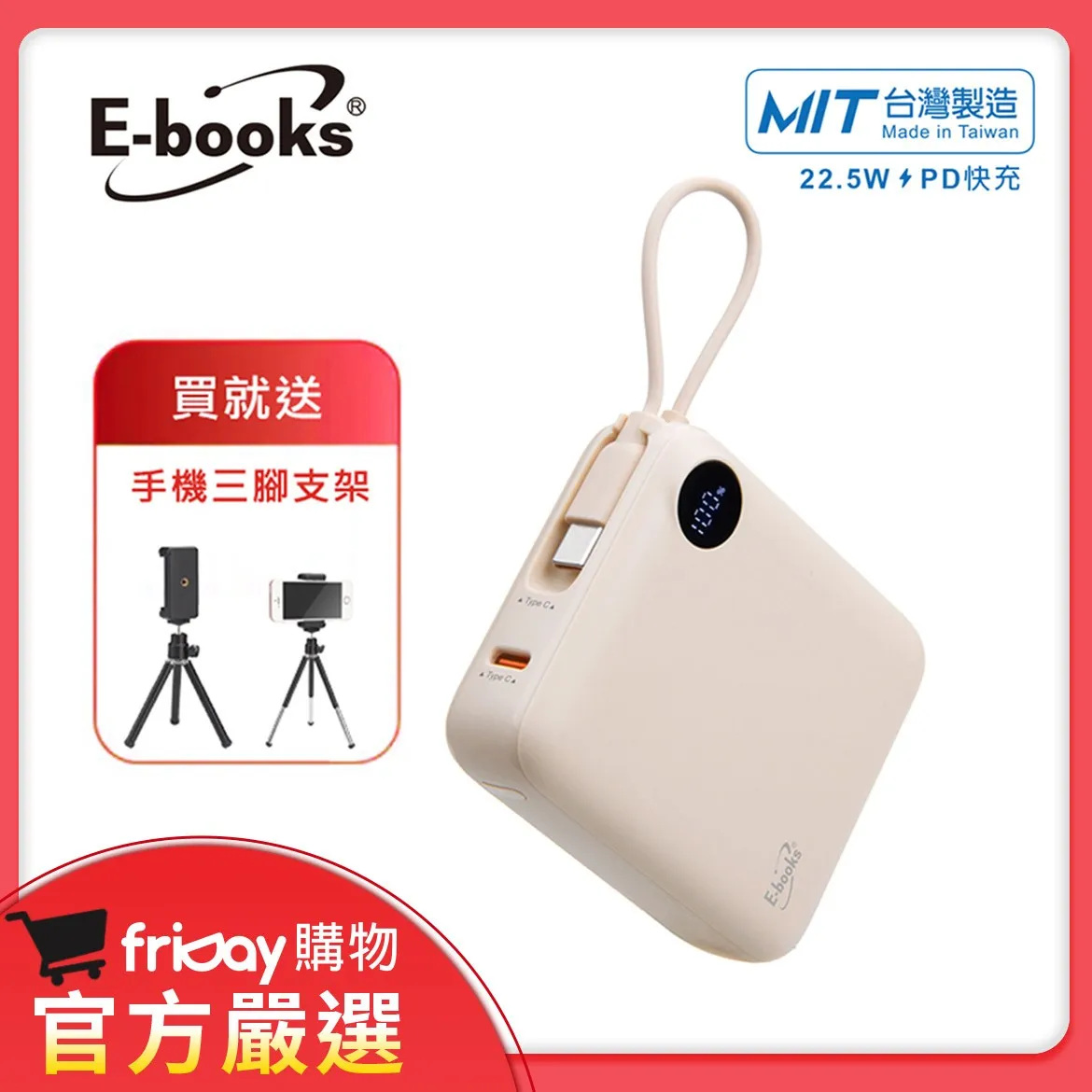 E-books B129