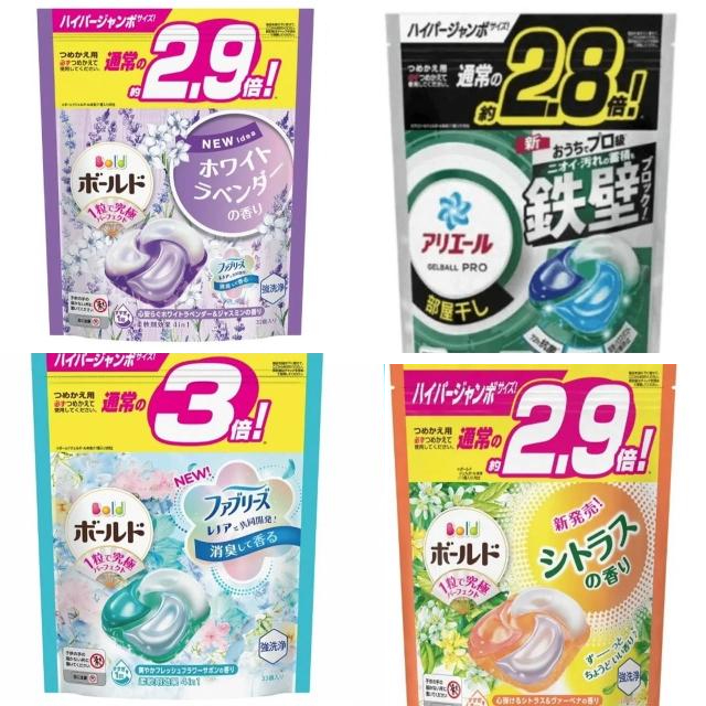 ARIEL大容量4D袋裝洗衣球 抗菌洗衣膠囊*4包