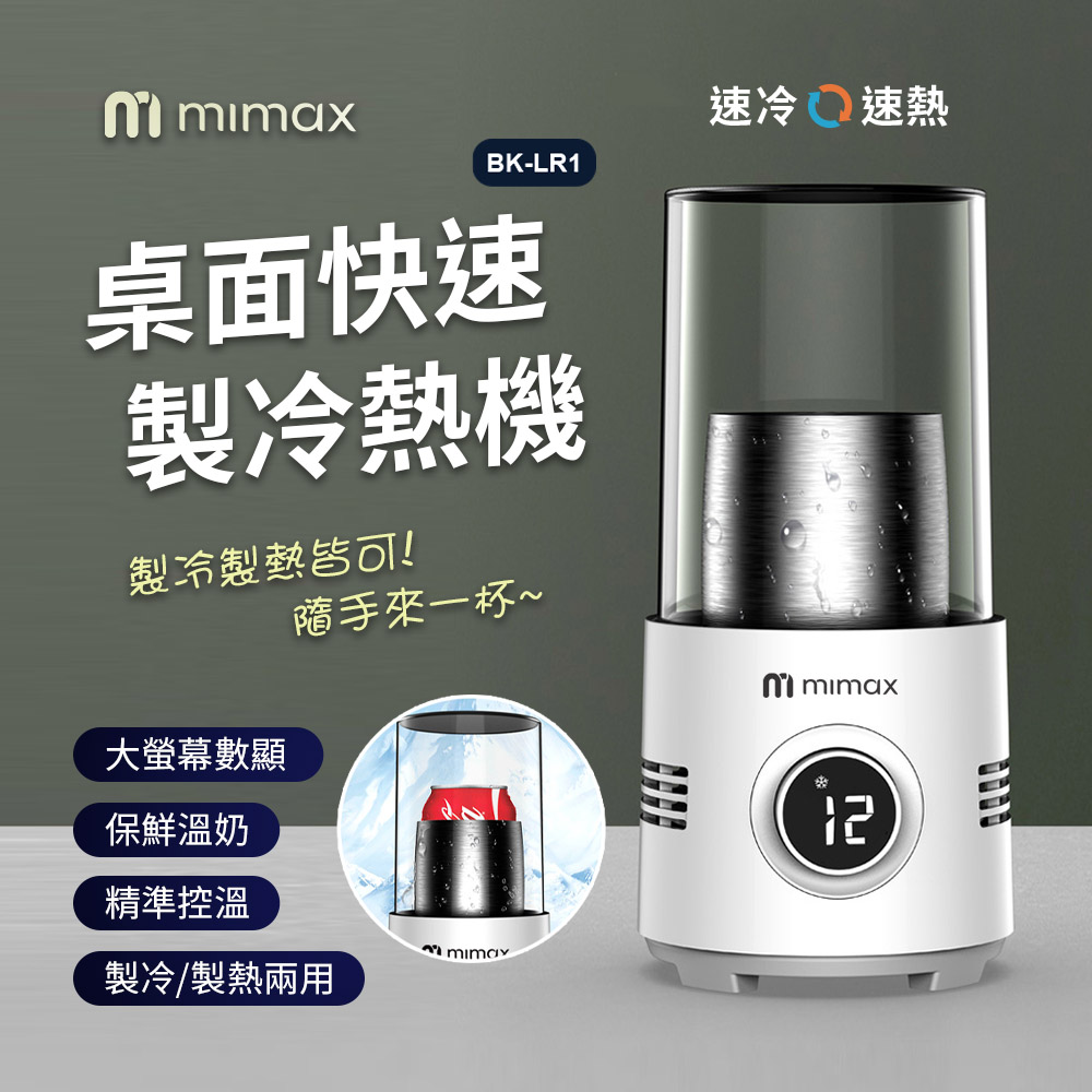 你在找【家電・電視・冷氣・冰箱・其他廚房家電】嗎? - friDay購物｜AI為您打造獨一無二的購物體驗