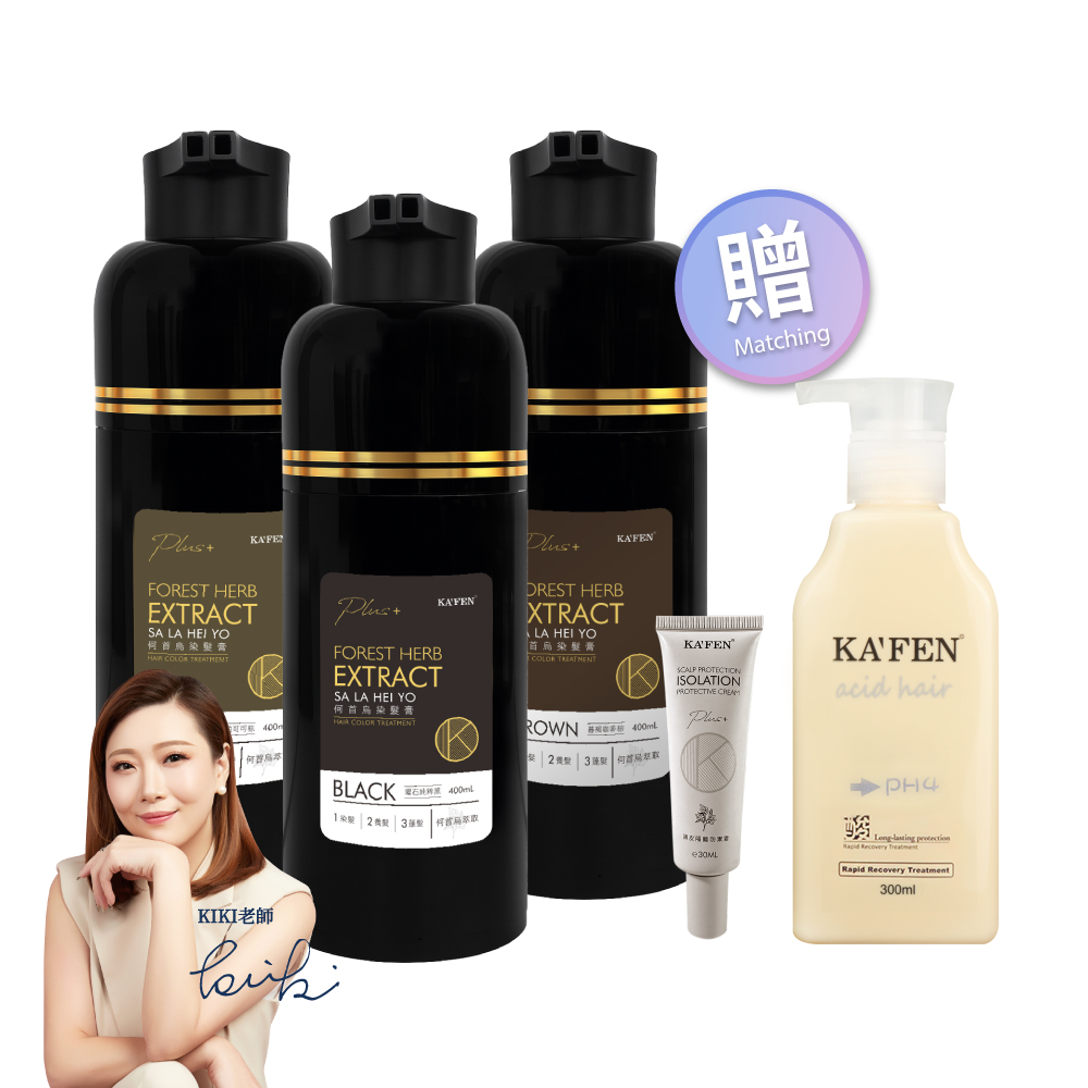【friDay獨家雙11】KAFEN卡氛 2入組 何首烏染髮膏400ml 【贈】頭皮隔離霜+亞希朵護髮霜300ml